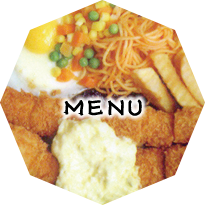 メニュー