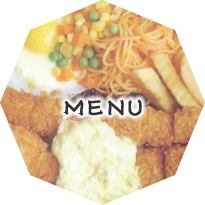 メニュー