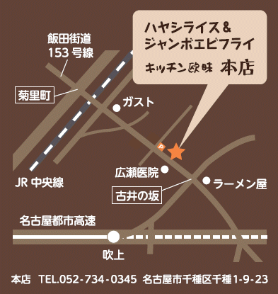 本店マップ